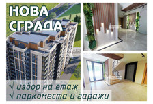 Mieszkanie na sprzedaż, Bułgaria Пловдив/plovdiv, 72 m²