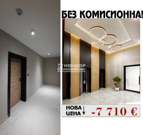 Morizon WP ogłoszenia | Mieszkanie na sprzedaż, 79 m² | 0917
