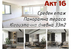 Morizon WP ogłoszenia | Mieszkanie na sprzedaż, 114 m² | 1581