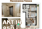 Morizon WP ogłoszenia | Mieszkanie na sprzedaż, 112 m² | 1579
