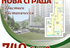 Morizon WP ogłoszenia | Mieszkanie na sprzedaż, 101 m² | 1506