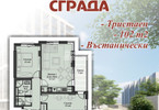 Morizon WP ogłoszenia | Mieszkanie na sprzedaż, 102 m² | 1517
