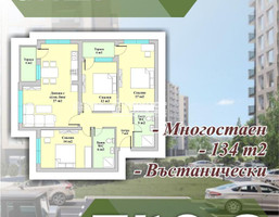 Morizon WP ogłoszenia | Mieszkanie na sprzedaż, 134 m² | 1900