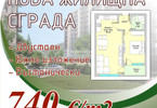 Morizon WP ogłoszenia | Mieszkanie na sprzedaż, 74 m² | 1902