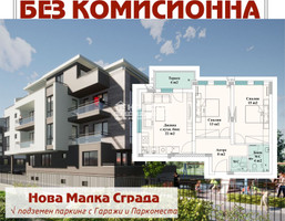 Morizon WP ogłoszenia | Mieszkanie na sprzedaż, 101 m² | 2030