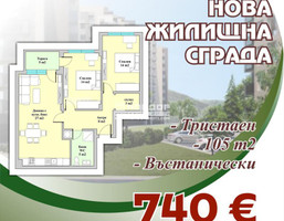 Morizon WP ogłoszenia | Mieszkanie na sprzedaż, 105 m² | 2113