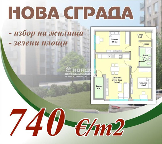 Morizon WP ogłoszenia | Mieszkanie na sprzedaż, 105 m² | 2337