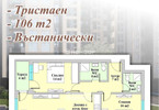 Morizon WP ogłoszenia | Mieszkanie na sprzedaż, 106 m² | 2345