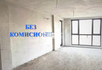 Morizon WP ogłoszenia | Mieszkanie na sprzedaż, 82 m² | 2760