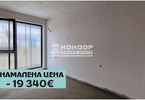Morizon WP ogłoszenia | Mieszkanie na sprzedaż, 97 m² | 2889