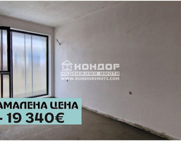 Morizon WP ogłoszenia | Mieszkanie na sprzedaż, 97 m² | 2889