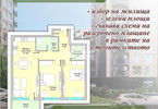 Morizon WP ogłoszenia | Mieszkanie na sprzedaż, 105 m² | 2979