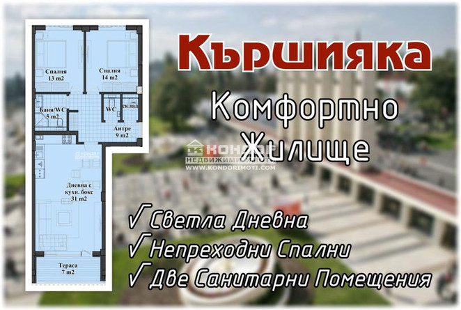 Morizon WP ogłoszenia | Mieszkanie na sprzedaż, 116 m² | 2983