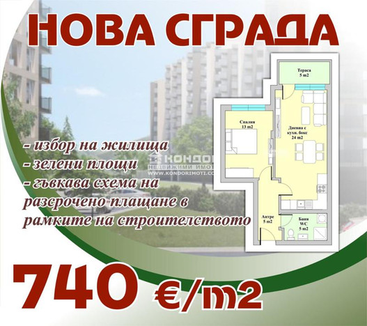 Morizon WP ogłoszenia | Mieszkanie na sprzedaż, 78 m² | 2945