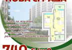 Morizon WP ogłoszenia | Mieszkanie na sprzedaż, 78 m² | 2945