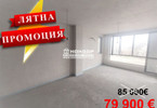 Morizon WP ogłoszenia | Mieszkanie na sprzedaż, 95 m² | 0307