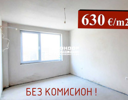 Morizon WP ogłoszenia | Mieszkanie na sprzedaż, 86 m² | 5981