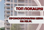 Morizon WP ogłoszenia | Mieszkanie na sprzedaż, 95 m² | 7297