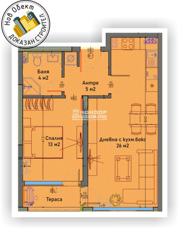 Morizon WP ogłoszenia | Mieszkanie na sprzedaż, 75 m² | 6587