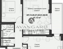 Morizon WP ogłoszenia | Mieszkanie na sprzedaż, 101 m² | 8053