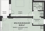 Morizon WP ogłoszenia | Mieszkanie na sprzedaż, 73 m² | 8054