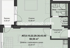Morizon WP ogłoszenia | Mieszkanie na sprzedaż, 70 m² | 8054