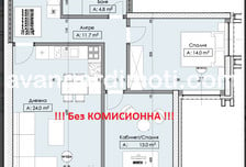 Mieszkanie na sprzedaż, Bułgaria Пловдив/plovdiv, 103 m²