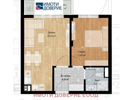 Morizon WP ogłoszenia | Mieszkanie na sprzedaż, 65 m² | 0488