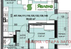 Morizon WP ogłoszenia | Mieszkanie na sprzedaż, 82 m² | 4064