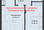 Morizon WP ogłoszenia | Mieszkanie na sprzedaż, 78 m² | 7262