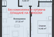 Mieszkanie na sprzedaż, Bułgaria Пловдив/plovdiv, 78 m²