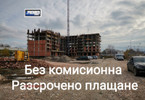 Morizon WP ogłoszenia | Mieszkanie na sprzedaż, 72 m² | 3872