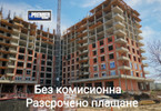 Morizon WP ogłoszenia | Mieszkanie na sprzedaż, 77 m² | 4538