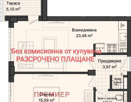 Morizon WP ogłoszenia | Mieszkanie na sprzedaż, 74 m² | 4539