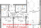 Morizon WP ogłoszenia | Mieszkanie na sprzedaż, 105 m² | 3685