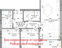Morizon WP ogłoszenia | Mieszkanie na sprzedaż, 105 m² | 3685