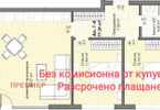 Morizon WP ogłoszenia | Mieszkanie na sprzedaż, 137 m² | 5263