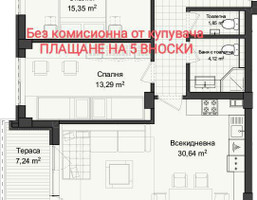 Morizon WP ogłoszenia | Mieszkanie na sprzedaż, 116 m² | 0492