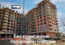 Morizon WP ogłoszenia | Mieszkanie na sprzedaż, 95 m² | 8060