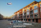 Morizon WP ogłoszenia | Mieszkanie na sprzedaż, 73 m² | 4237