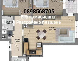 Morizon WP ogłoszenia | Mieszkanie na sprzedaż, 94 m² | 2758