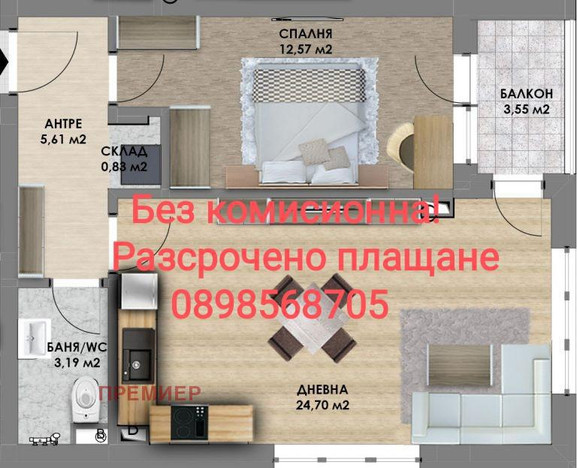 Morizon WP ogłoszenia | Mieszkanie na sprzedaż, 70 m² | 0506