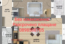 Mieszkanie na sprzedaż, Bułgaria Пловдив/plovdiv, 70 m²