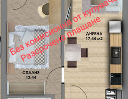 Morizon WP ogłoszenia | Mieszkanie na sprzedaż, 60 m² | 0506