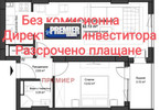 Morizon WP ogłoszenia | Mieszkanie na sprzedaż, 76 m² | 3676